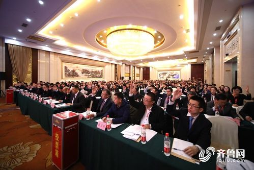 中国国际商会山东商会第六次会员代表大会召开 于风贵当选新一届会长
